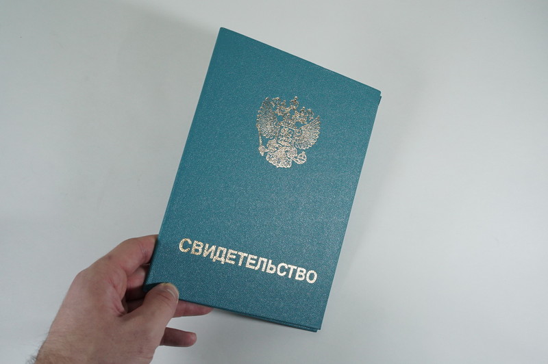 Заказать Свидетельство о повышении квалификации в Артёме Заказать Свидетельство о повышении квалификации в Артёме